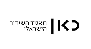 מרחב-מודעות-תקשורת3