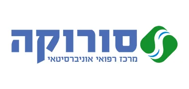 סורוקה