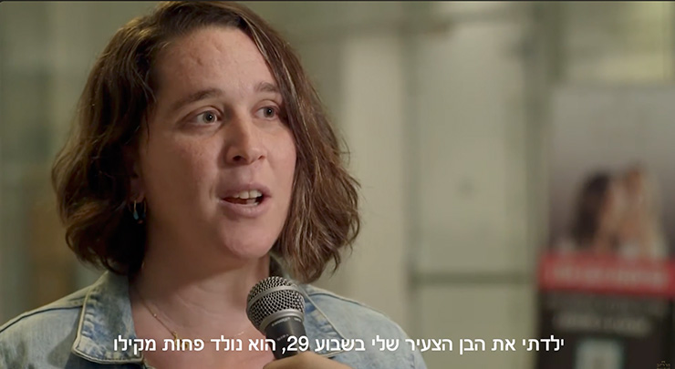 מלאניה גילתה ממה נובעים התחלואים של ילדיה ואיך קשורים להגשמה