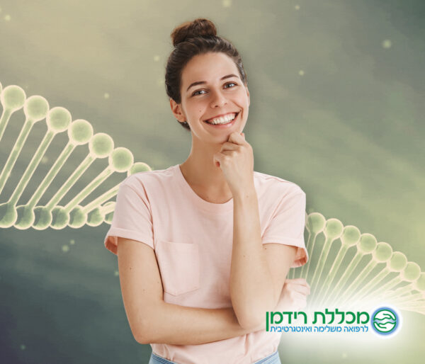 מסלול מטפלים