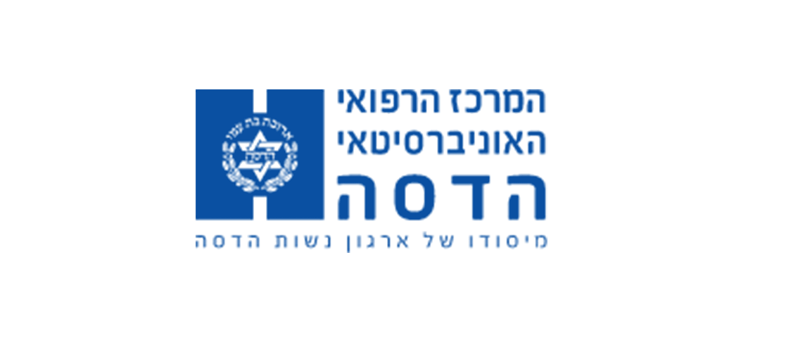 צור-קשר-שירות-לקוחות-שרפ-הדסה-עין-כרם