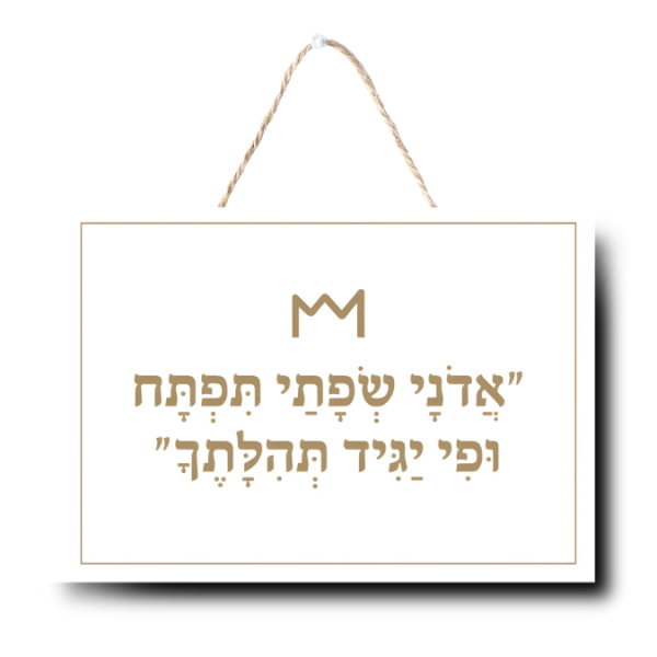 ⁦מארז 3 שלטים⁩ – תמונה ⁦3⁩