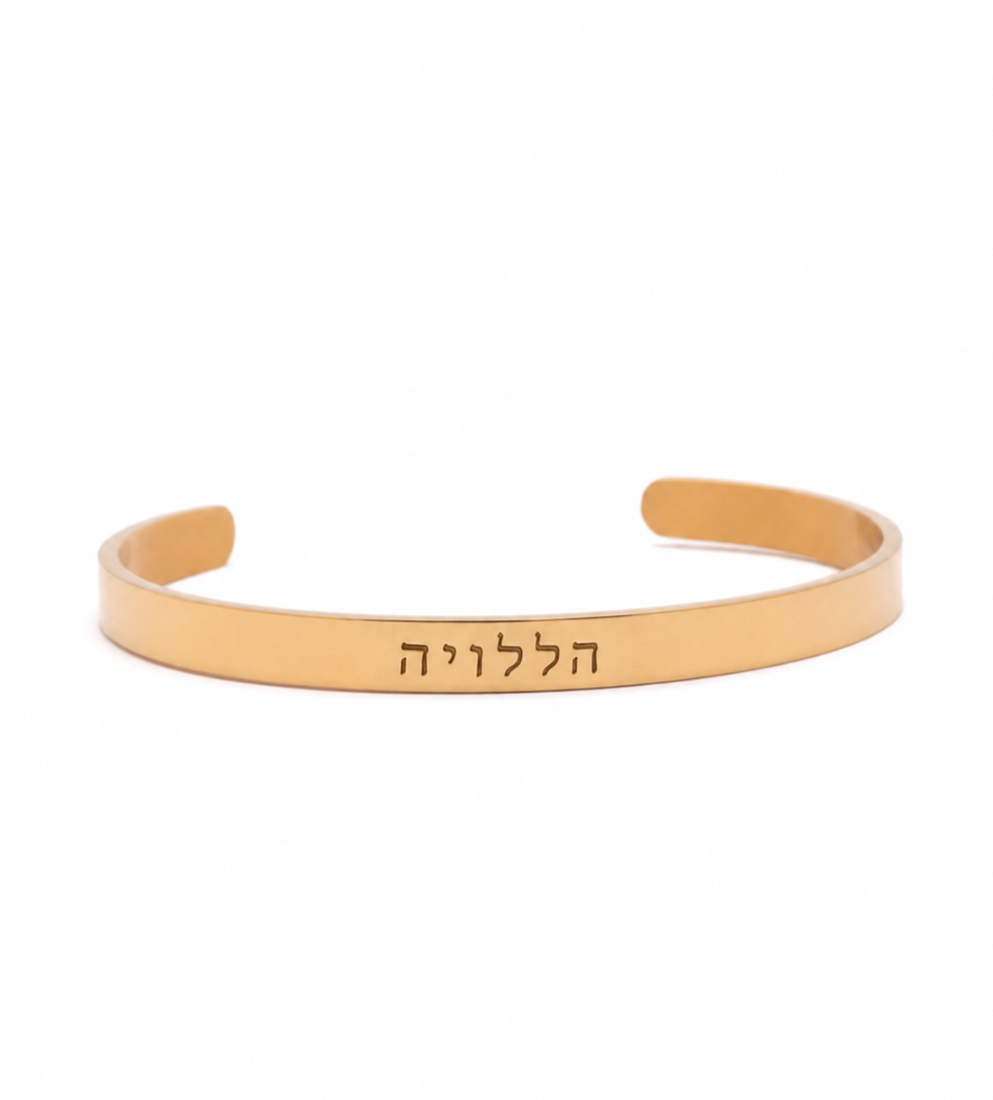 צמיד "הללויה" – תמונה 3